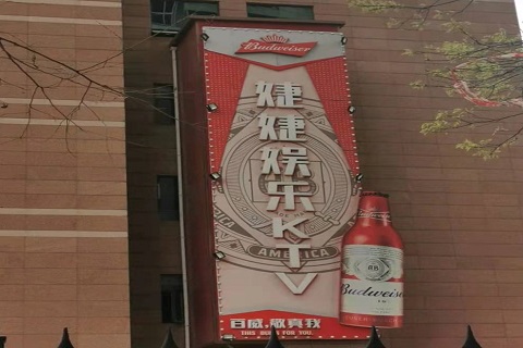 辽阳婕婕KTV消费价格点评